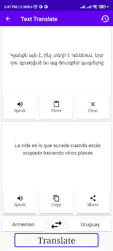 Armenian To Uruguay Translator Screen 2