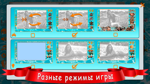 Скриншот