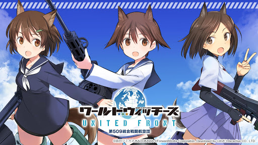 ワールドウィッチーズ_9