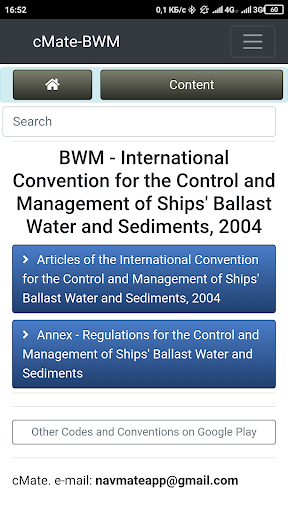 Android application cMate-BWM Convention screenshort