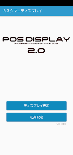 Android application Change Display screenshort
