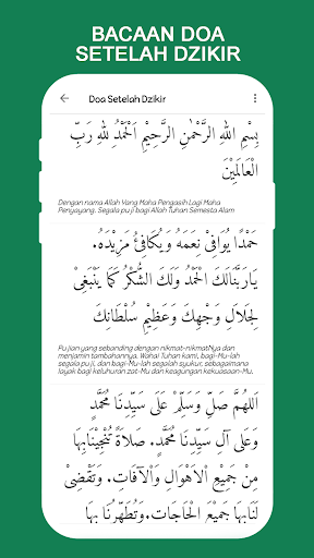 Tasbih Digital Counter Offline Screen 3