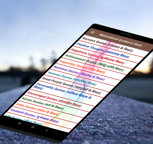 App-voorskou