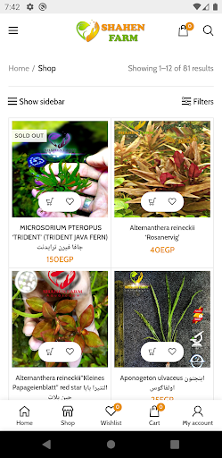 Android application Shahen Farm Aquarium screenshort