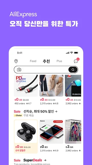 AliExpress_2