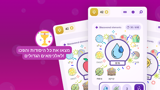 צילום מסך
