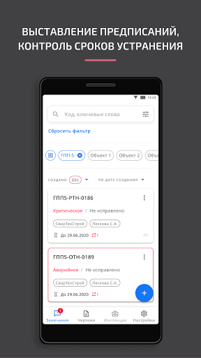 Project Point Screenshot 1 - AppWisp.com