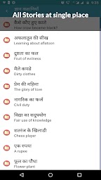 1000+ Hindi Stories:हठंदी कहानठयां
