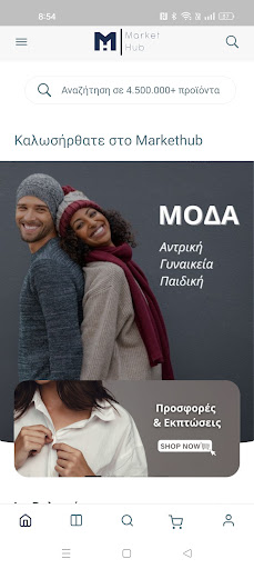Android application Markethub screenshort