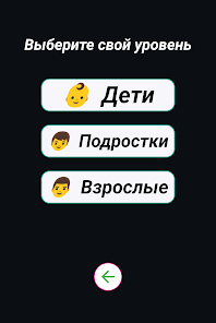 Скриншот