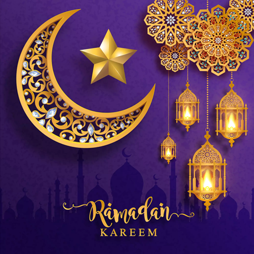Muslim : Ramadan 2023