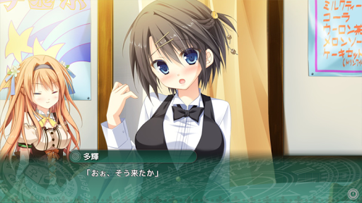 Timepiece Ensemble スマホ版 Screen 3
