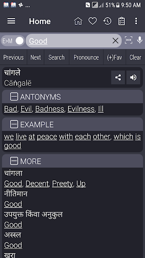 english marathi dictionary overview