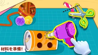 Game screenshot ベイビーパンダのどうぶつ工作教室 hack