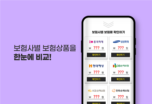 보장성보험종류 동양생명내가만드는보장보험 질병후유장해3% Screen 3