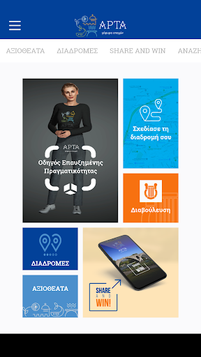 Discover Arta Screen 3