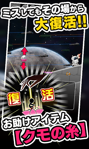 New BikeRiderDX screenshot 7