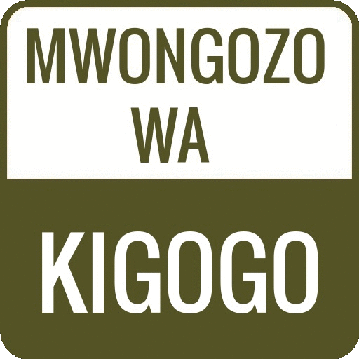 Study Guide for Kigogo logo