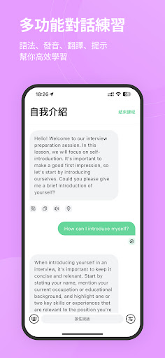 TalkOn 跟著AI學英文、好玩又輕鬆、快速搞定英語口說