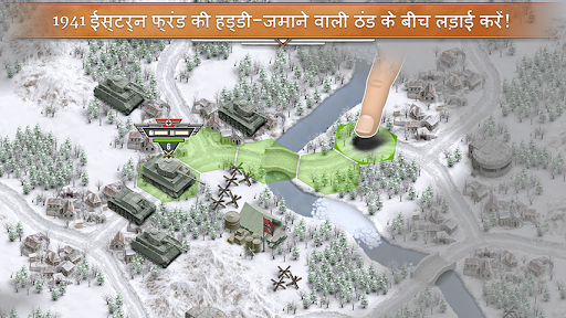 1941 Frozen Front एंड्रॉइड गेम स्क्रीनशॉट 1