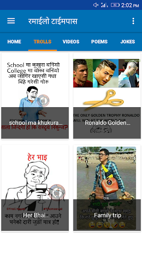 Ramailo Timepass -रमाईलो टाईमप