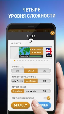 Game screenshot Шашки apk download