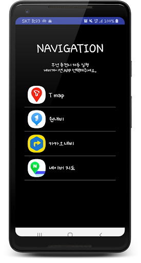 MAL Screen 2