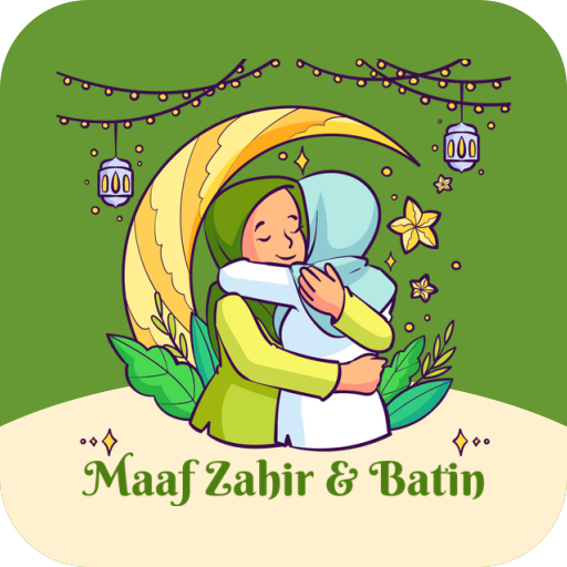 Eid al-Fitr Sticker Packs 2 logo