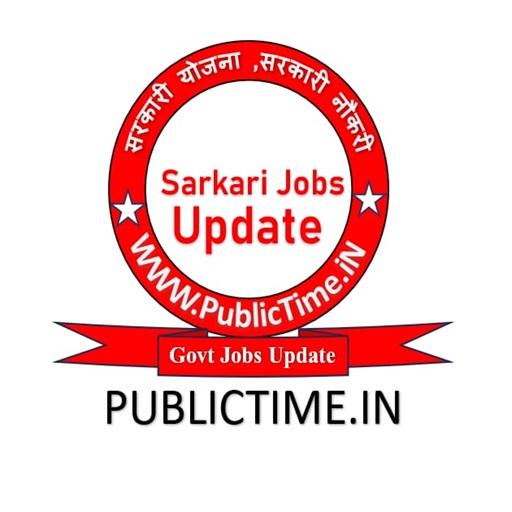 Sarkari Jobs Update -Job Alert logo