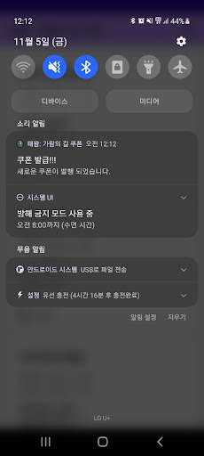 태왕: 가람의길 쿠폰 Screen 2