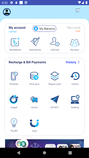 TopUp Master Screen 2