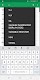 screenshot of Electrical Dictionary Offline