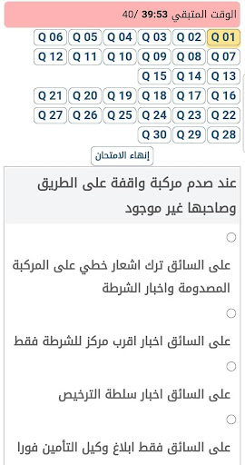 Android application تؤوريا-خصوصي screenshort