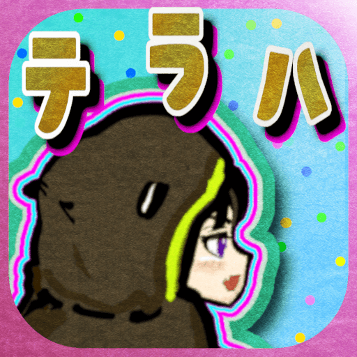 テラガハウス〜仏像世界の旅〜 logo