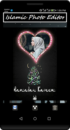 Ramzan Islamic Photo Frames 2018