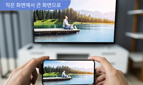 스크린샷 이미지