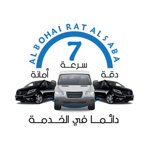 Albohairat Alsaba (Business) logo