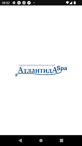 Атлантида SPA Screenshot 1 - AppWisp.com