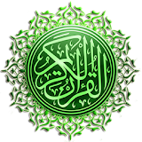 Al Quran 30 juz Mp3 icon
