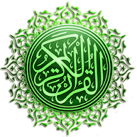 Al Quran 30 juz Mp3