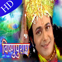Vishnu Puran Full Episode  Vid