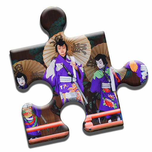 Diverse Cultures Puzzle logo