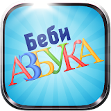 Baby Russian Alphabet icon