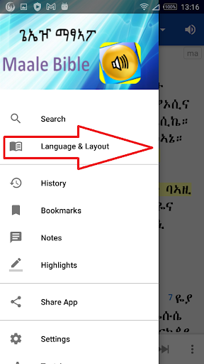 Maale with English Screenshot 2 - AppWisp.com