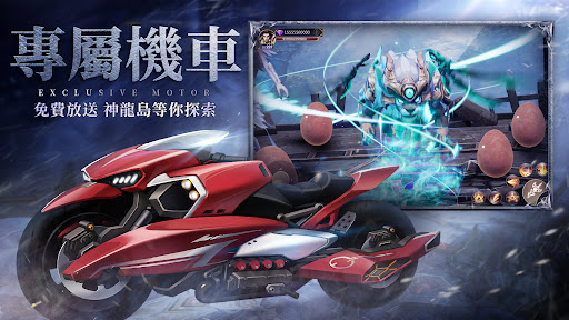 永恆守護-戰神歸來 Screen 2
