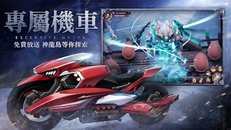 永恆守護-戰神歸來