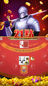 金虎娛樂城-百家樂、21點BlackJack、賭場撲克遊戲