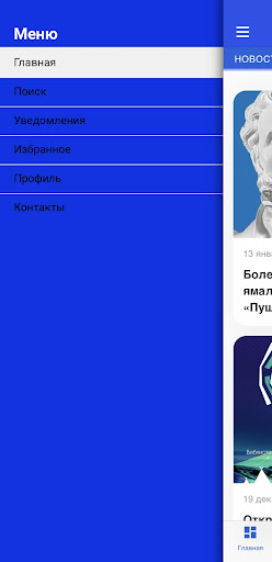 Культура Ямала