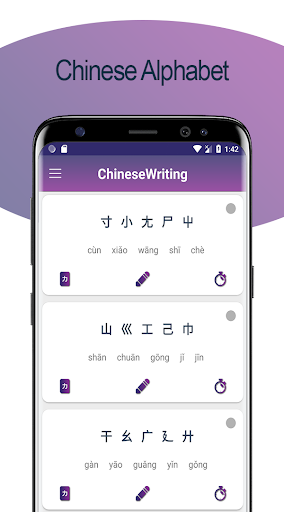 Chinese Alphabet Writing Awabe Screen 2