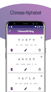 Chinesisch schreiben